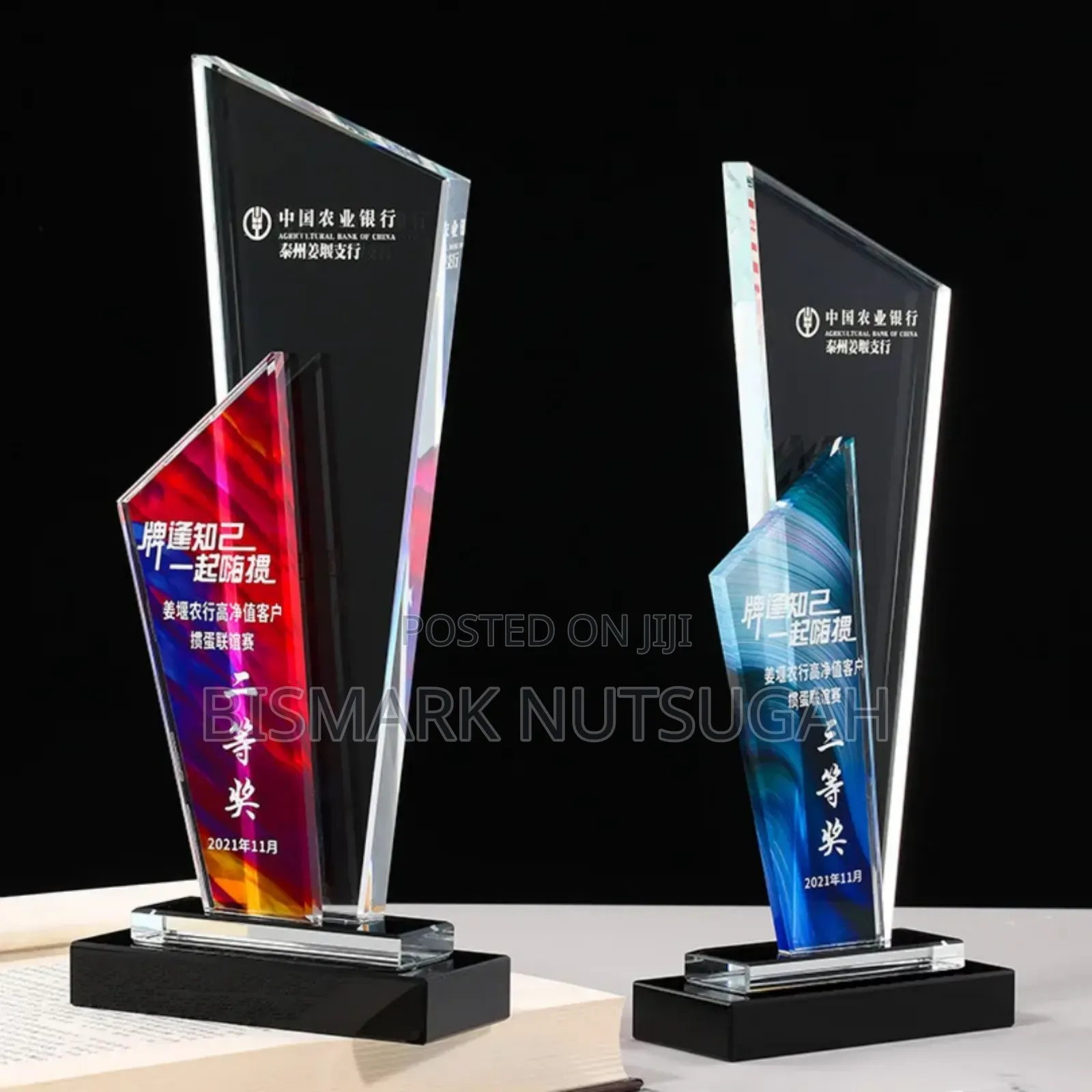 Award Crystal Glass Plaque Trophy