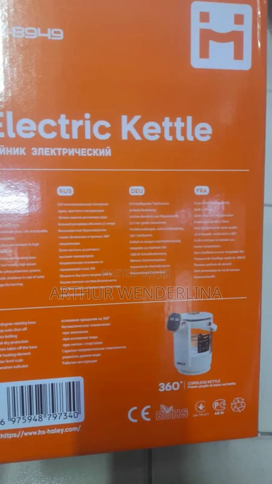 Haley Kettle 3.5liters