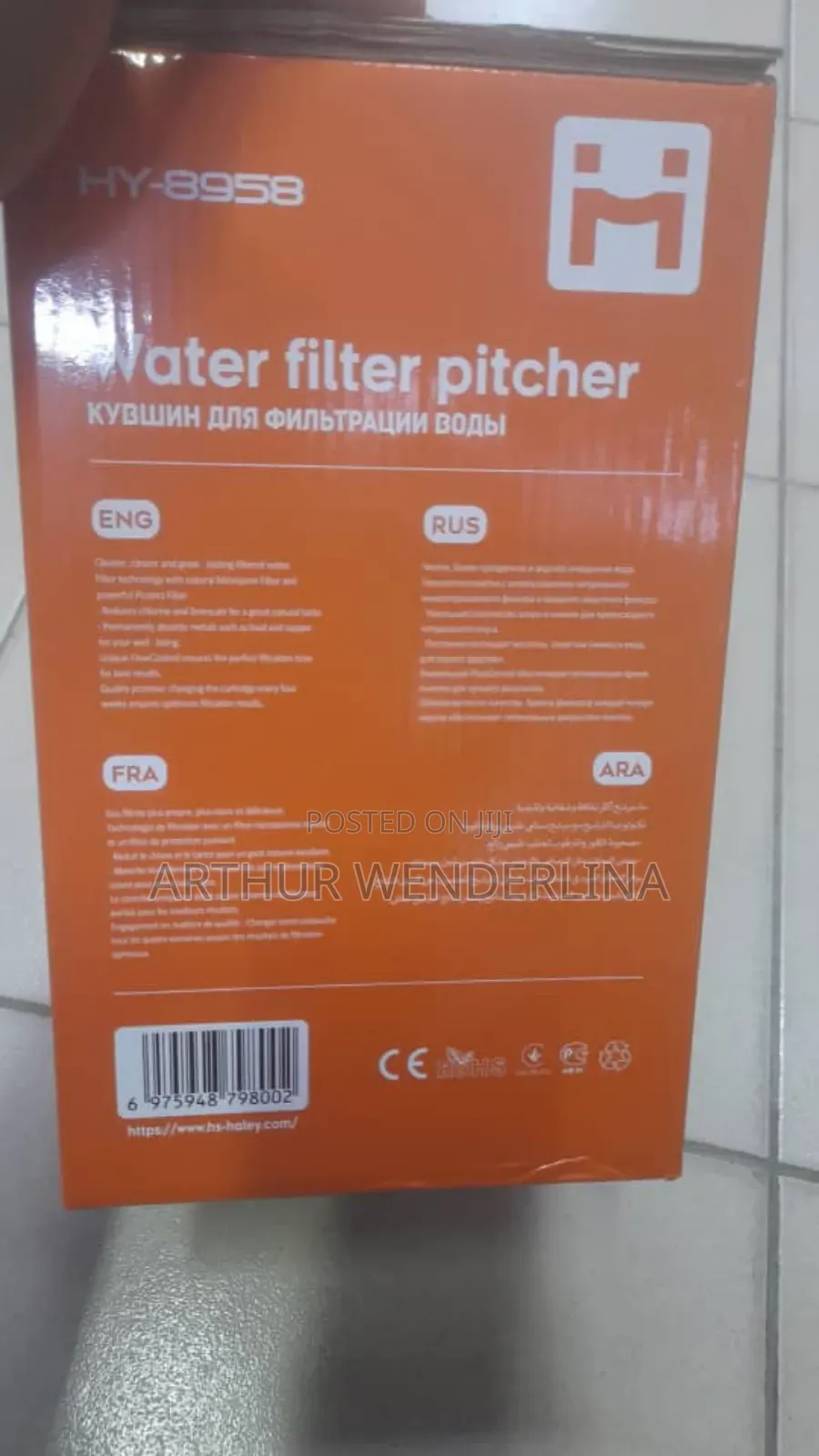 Haley Kettle 3.5liters