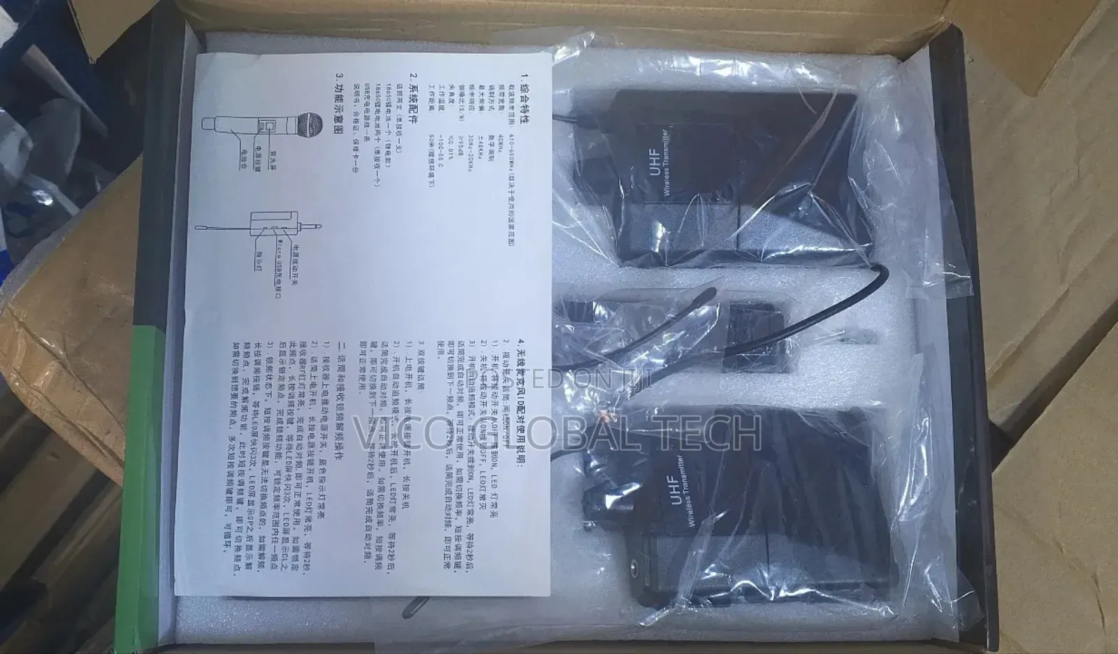 Uhf Wireless Transmitter