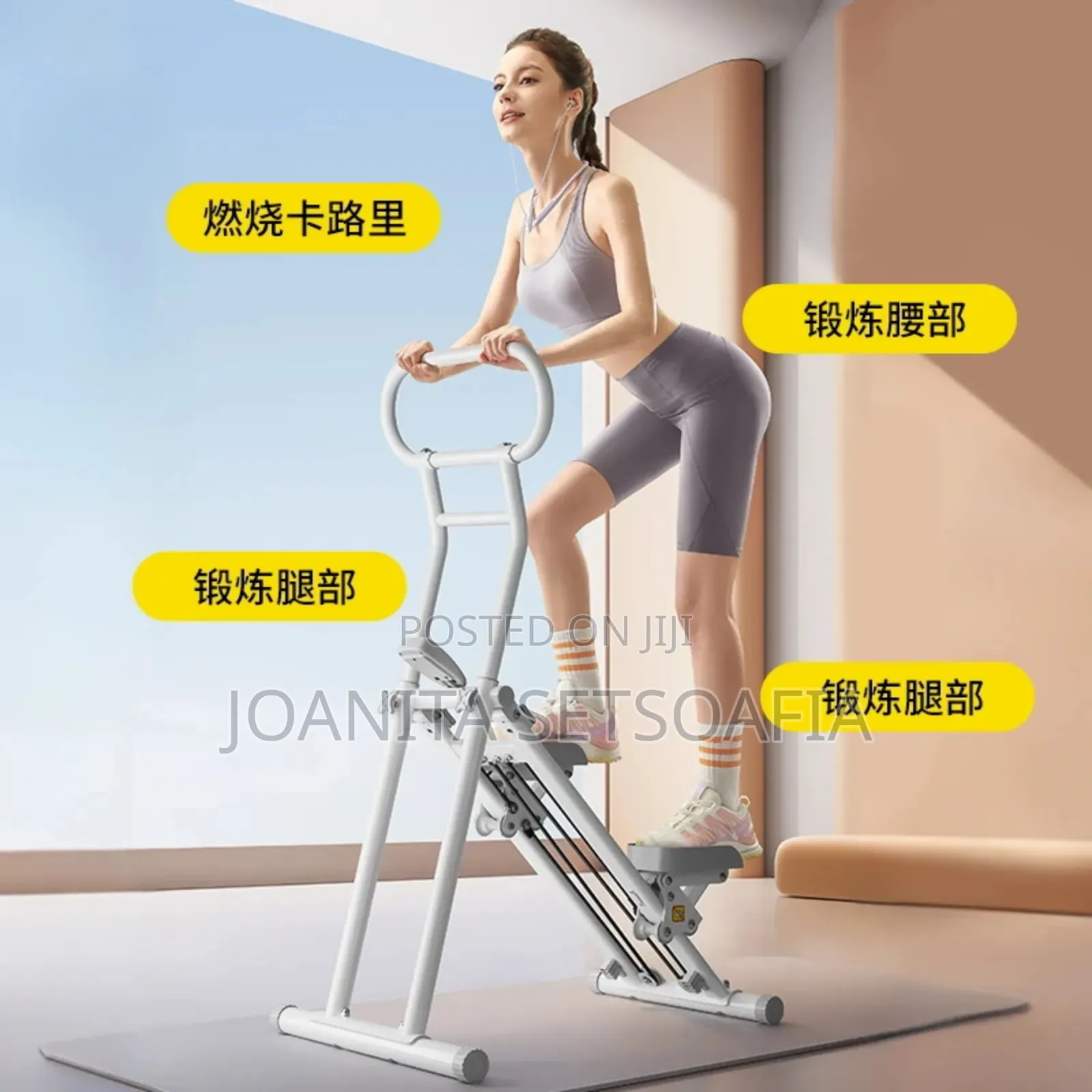 Stair Climber