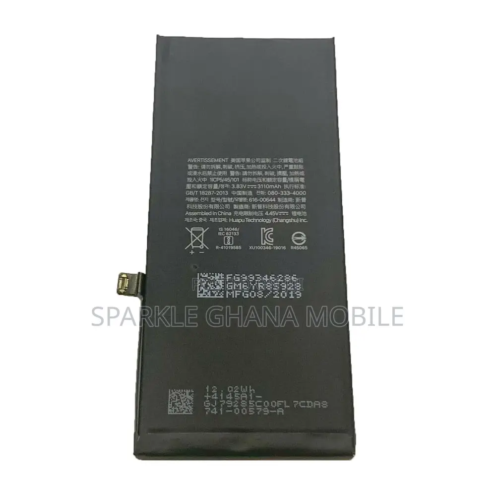 Apple iPhone 12 Original Icloud Battery (Genuine Apple Part)