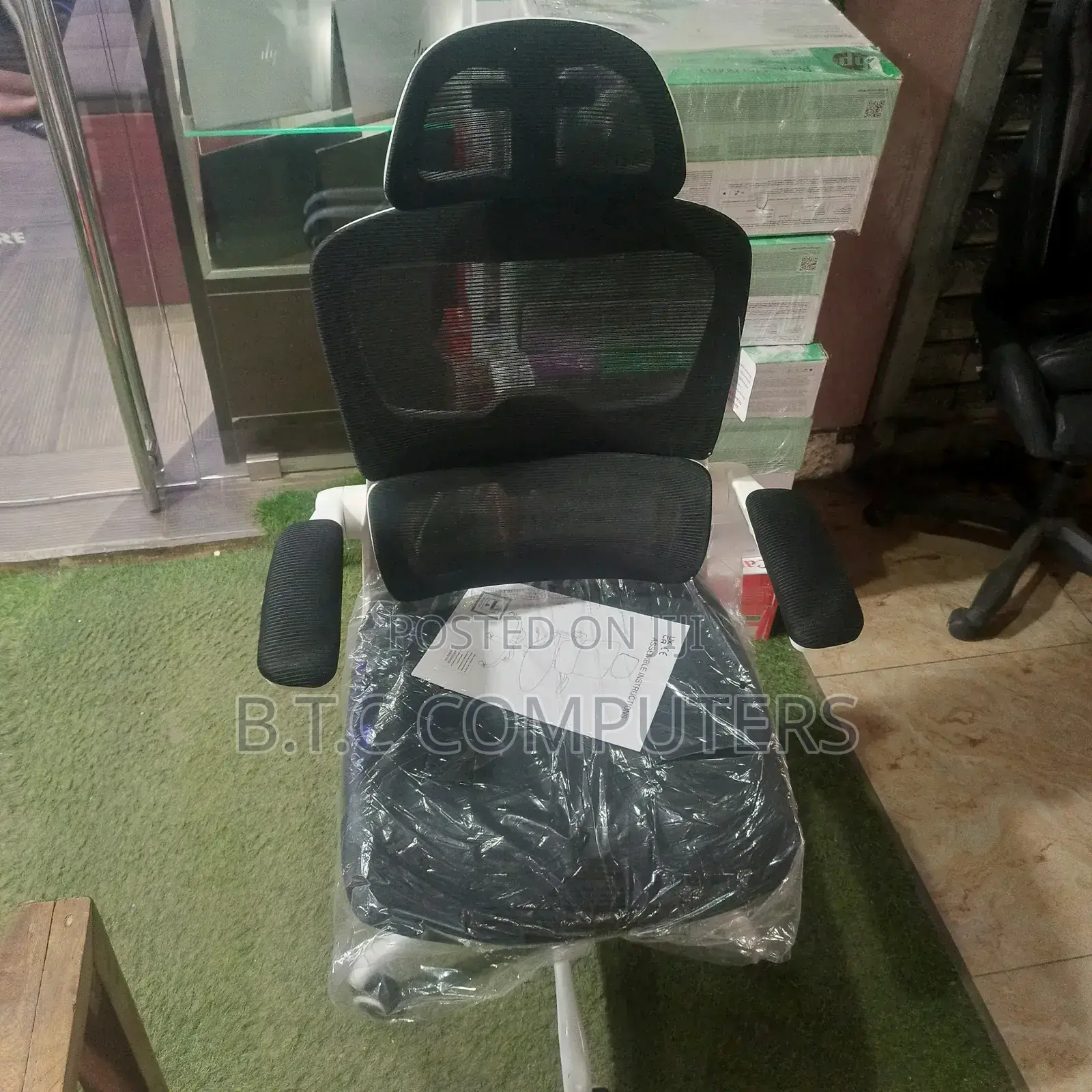Amazon Office Chair