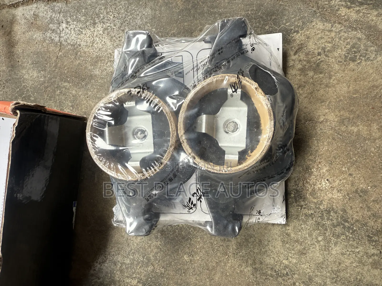 Bmw 521i (E60)Front Brake Pads