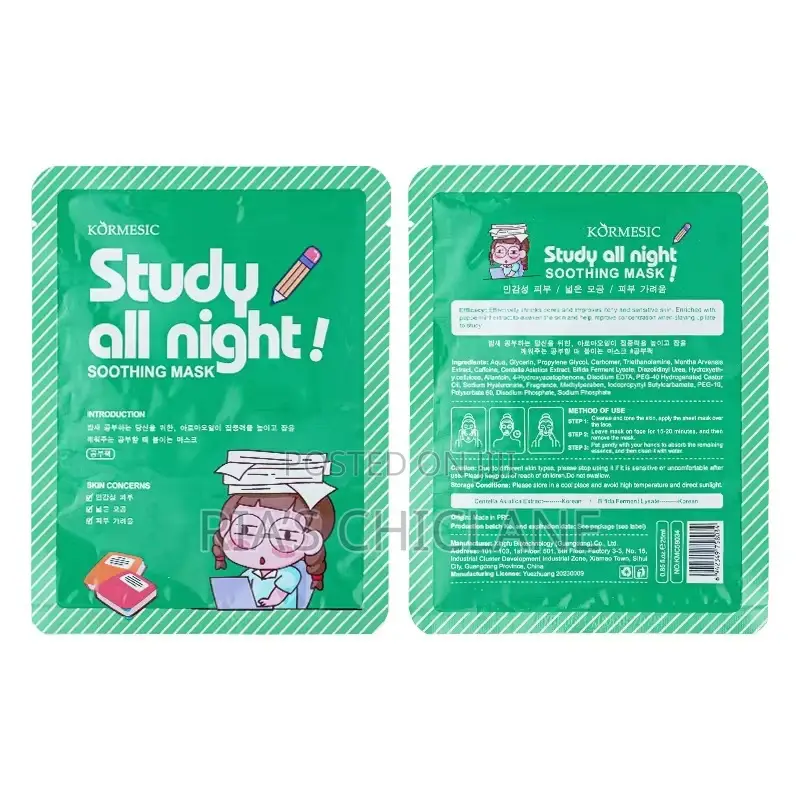 Kormesic Face Mask