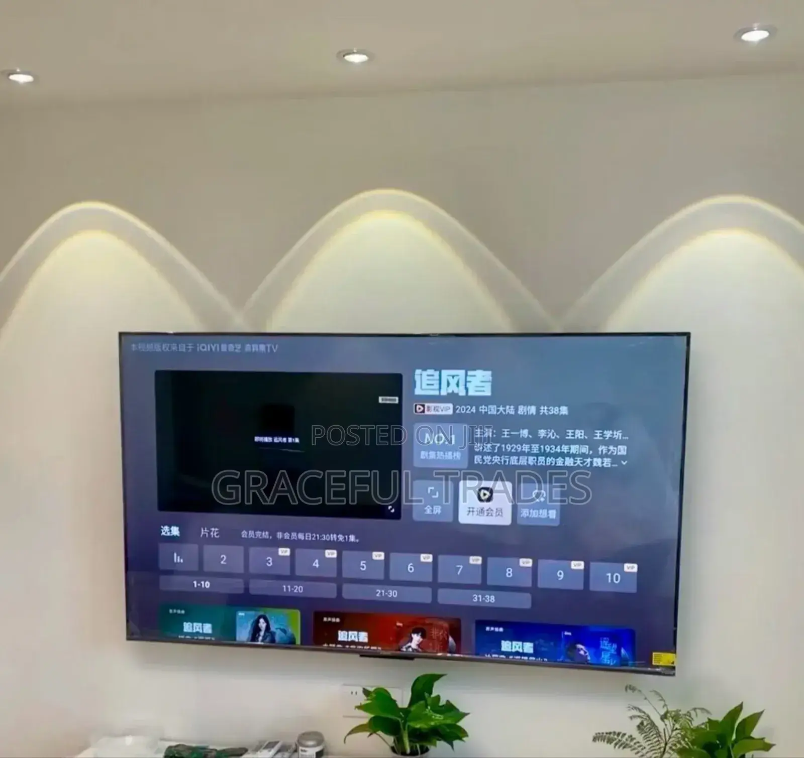 Xiaomi 50inch Smart Mitv