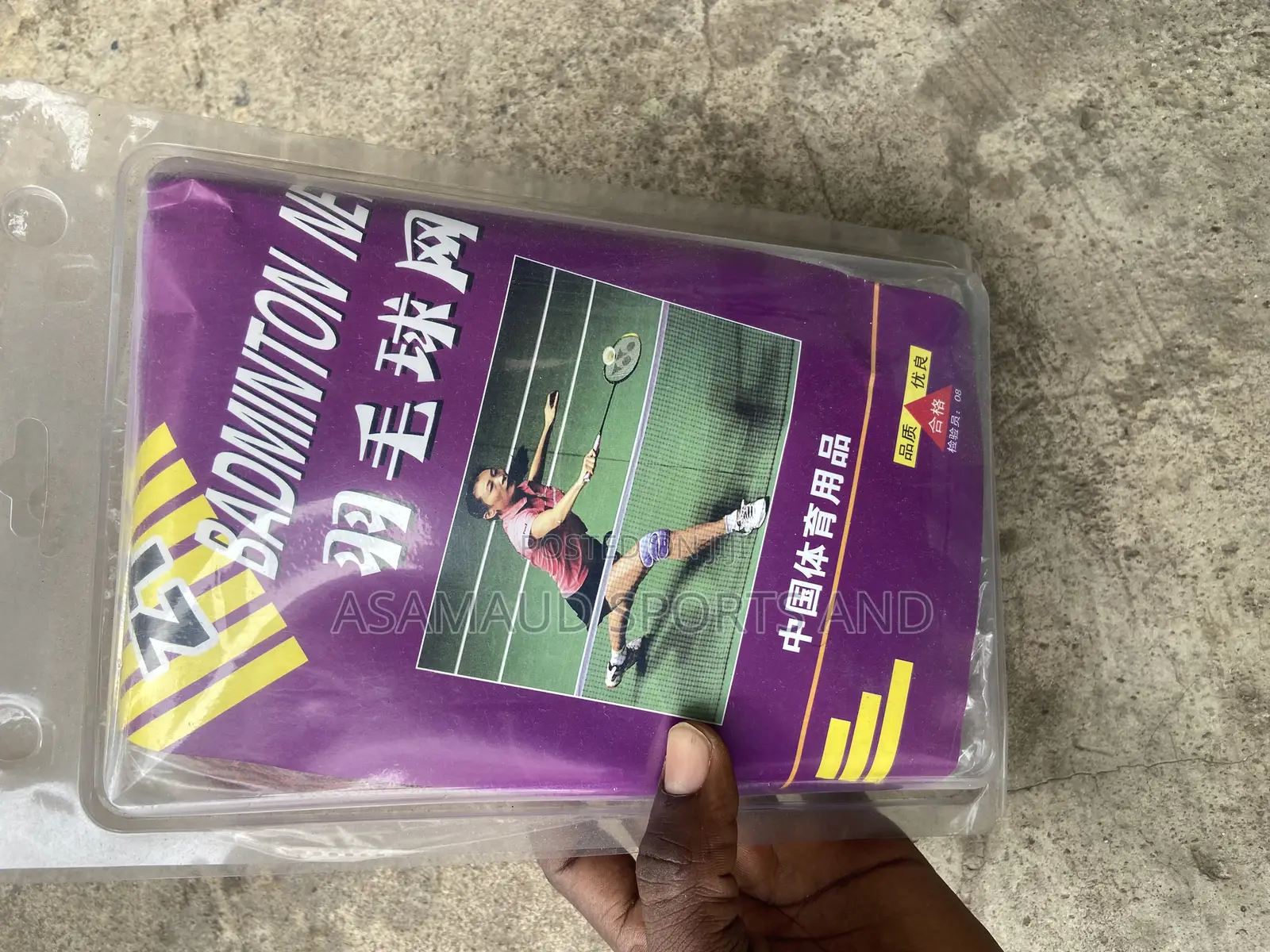 Original Badminton Net Available At Cool Price