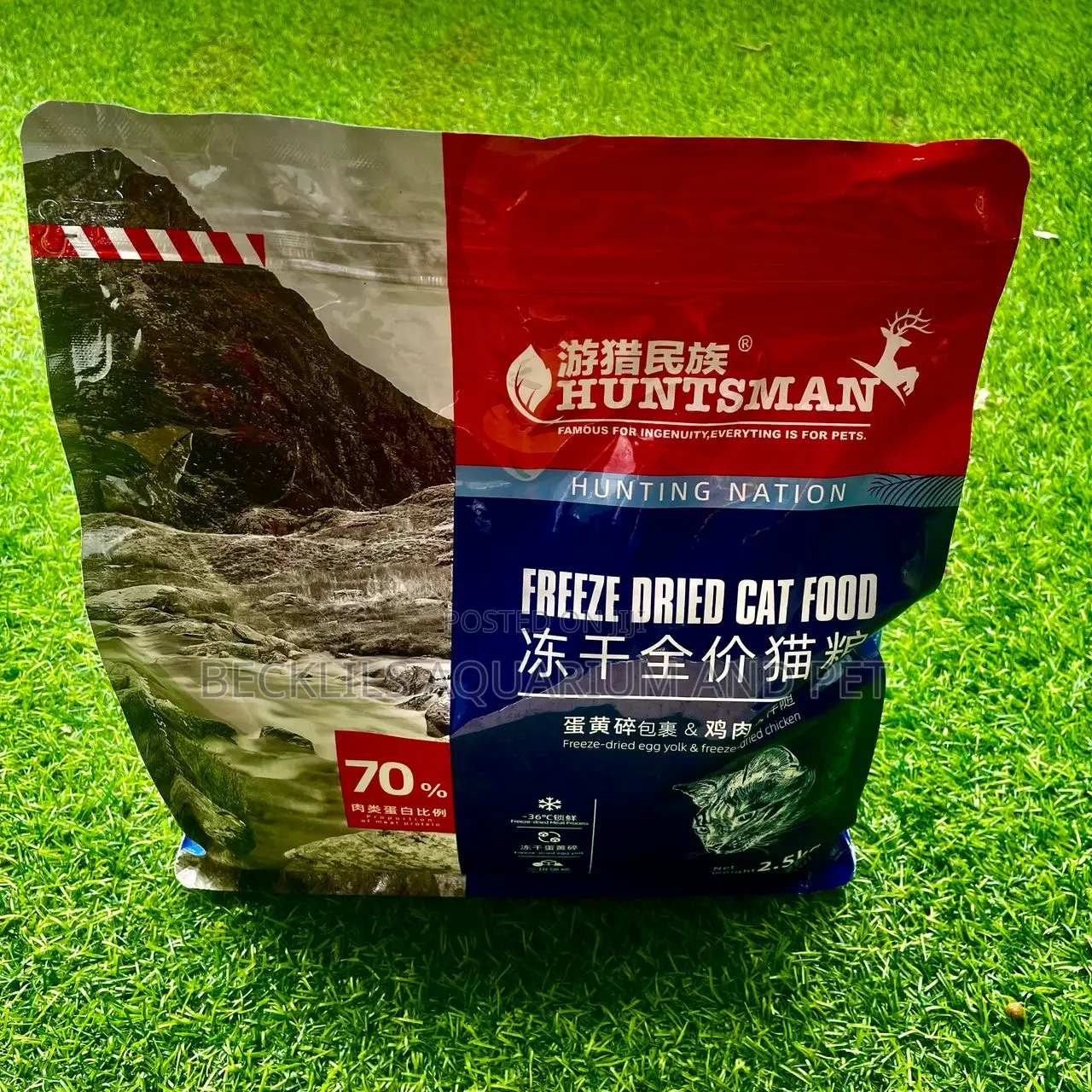 Cat Dry Food (2.5 Kg)