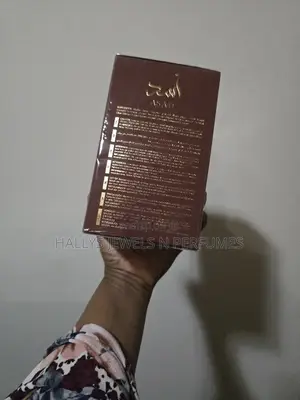 Asad Bourbon Perfume by Lattafa