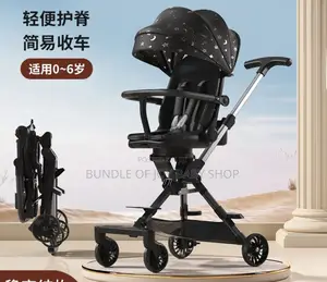 Magic Foldable Stroller