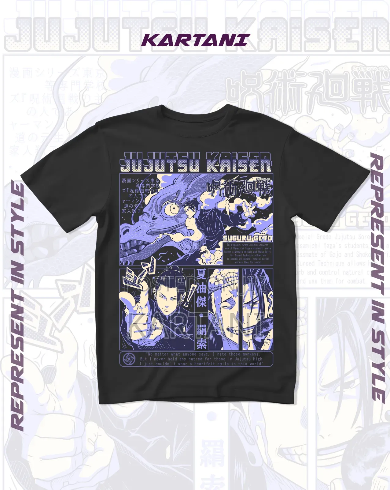 Anime Shirt
