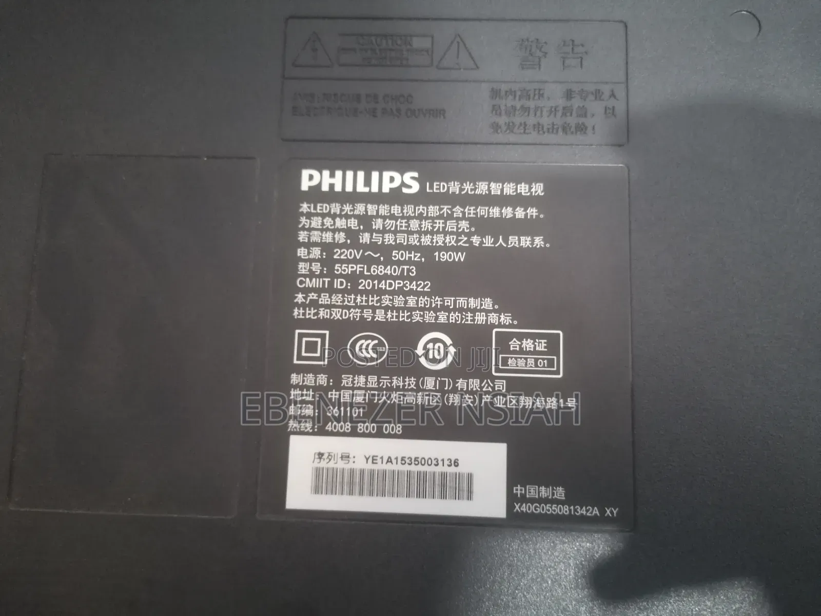 Philips Smart Tv