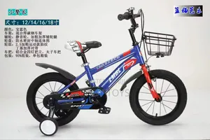 Children's Bicycles Ride on 16" Inches 1 -6 Years