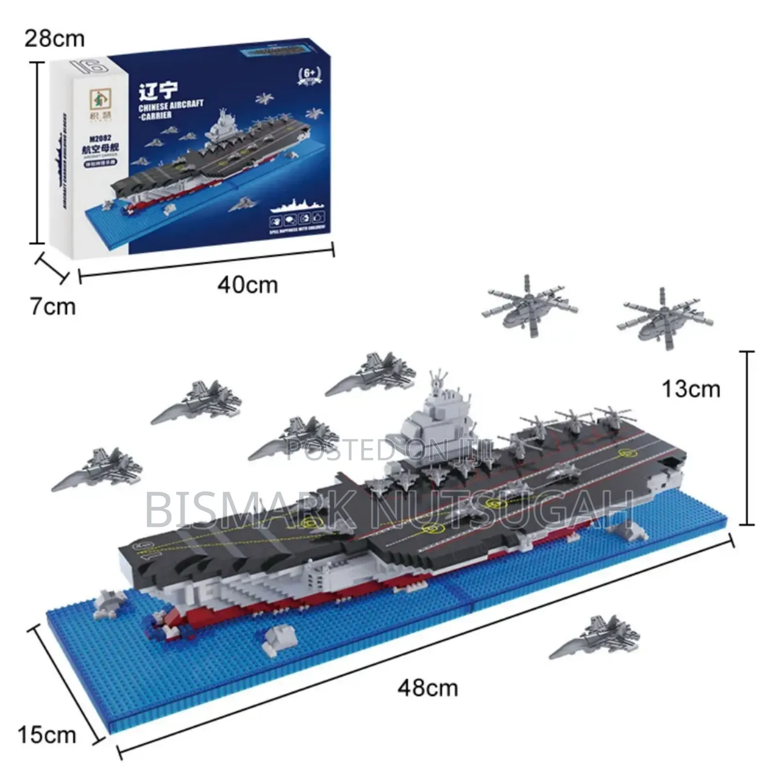 Aircraft Carrier for Sale