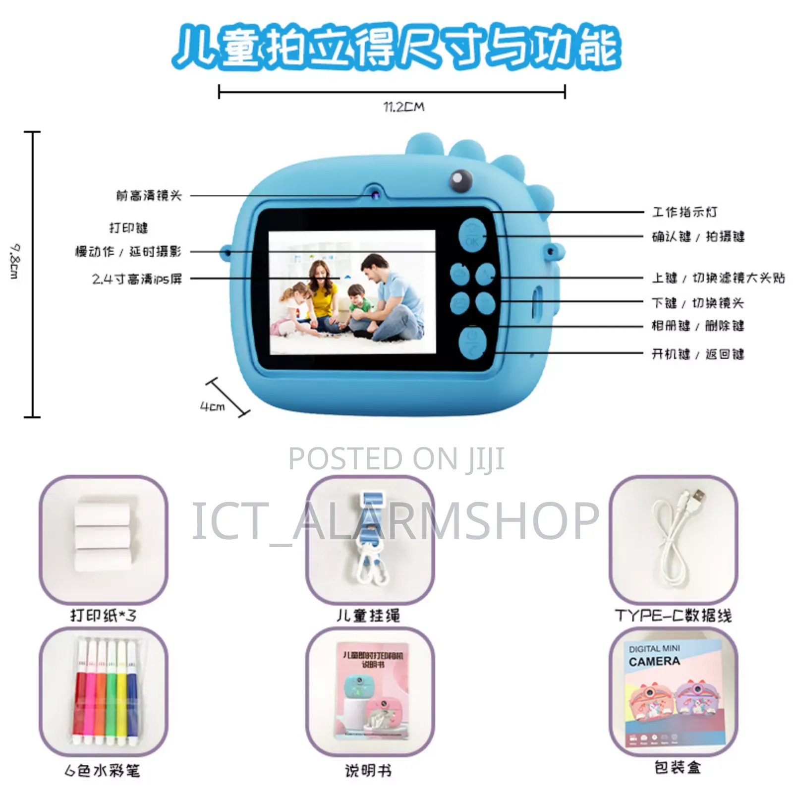 Kids Printer Digital Camera