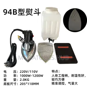 Industrial Iron