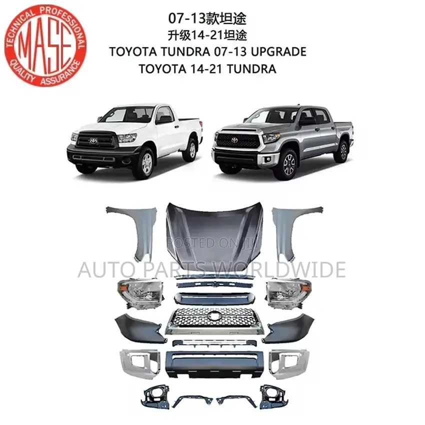 Toyota Tundra 07-13 Upgrade to 2020