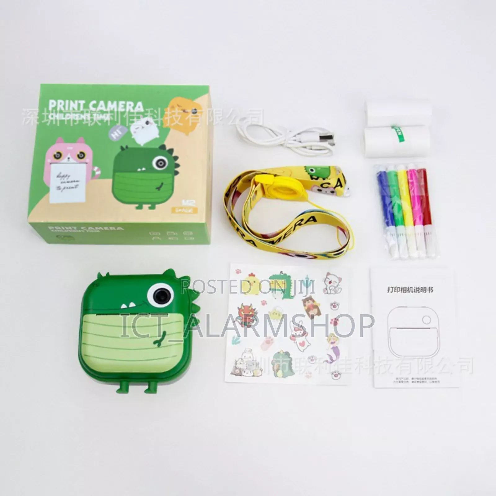 Kids Printer Digital Camera