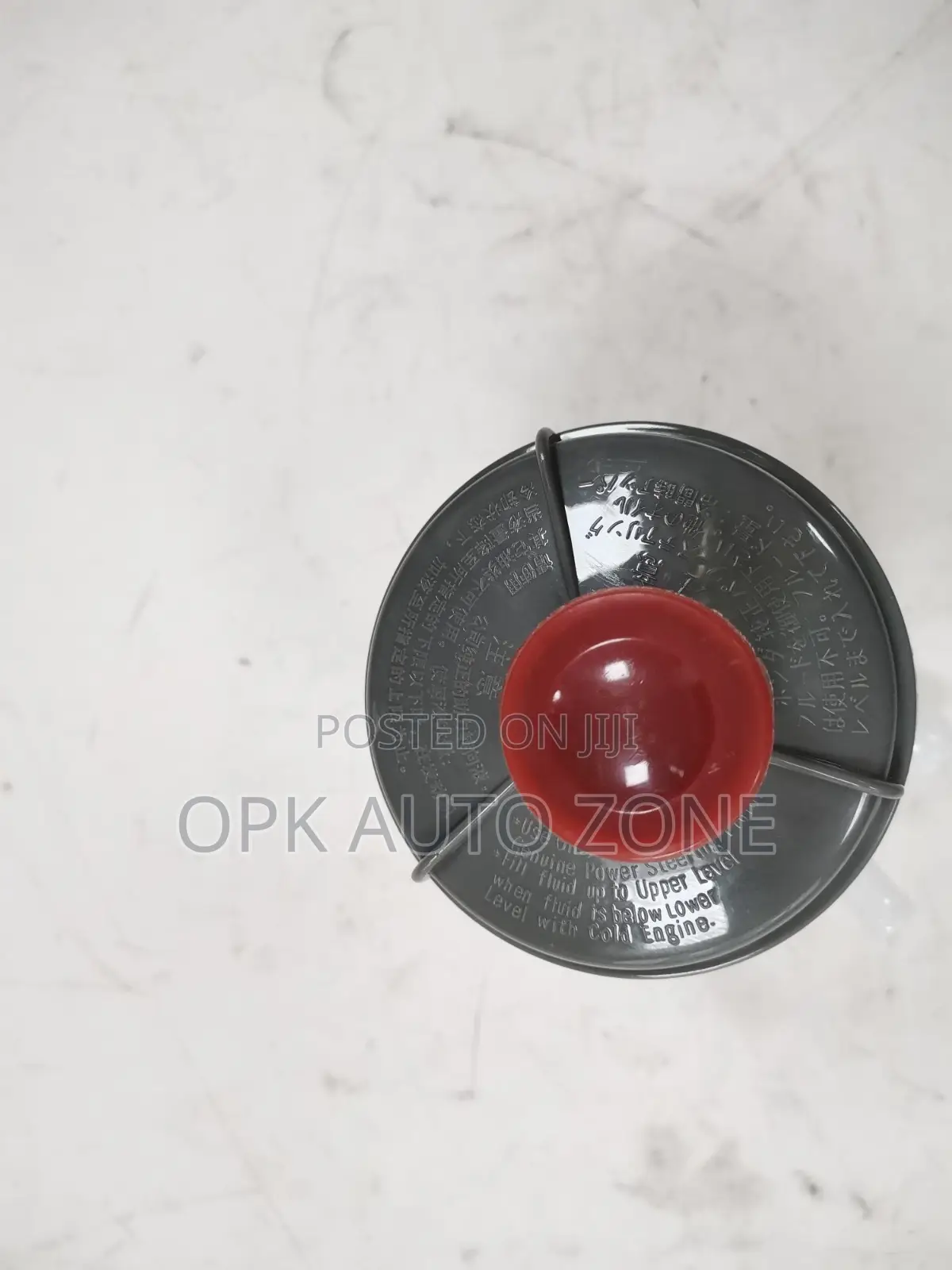 Honda Civic Power Steering Reservoir Tank/Bottle