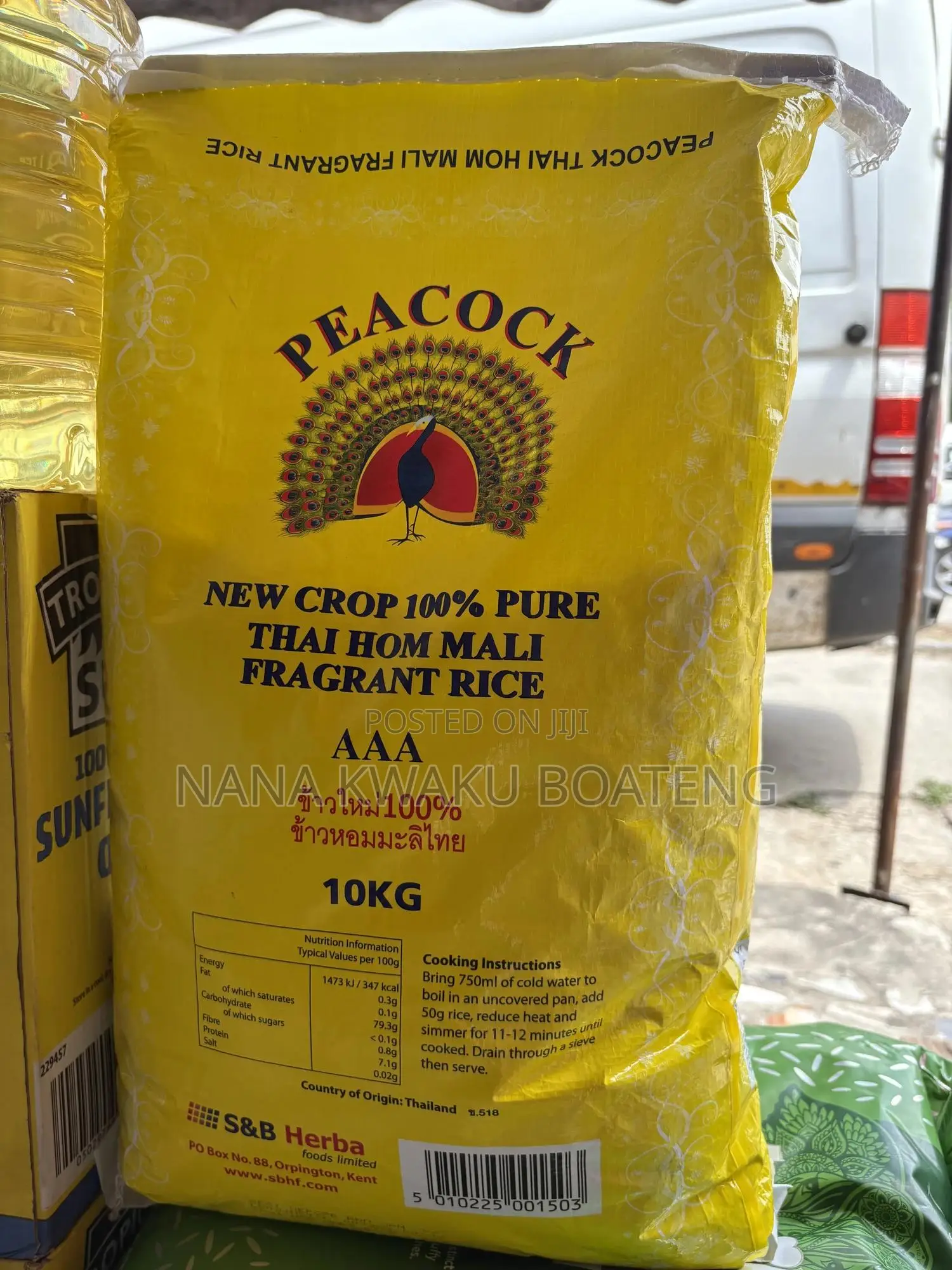 Peacock Rice