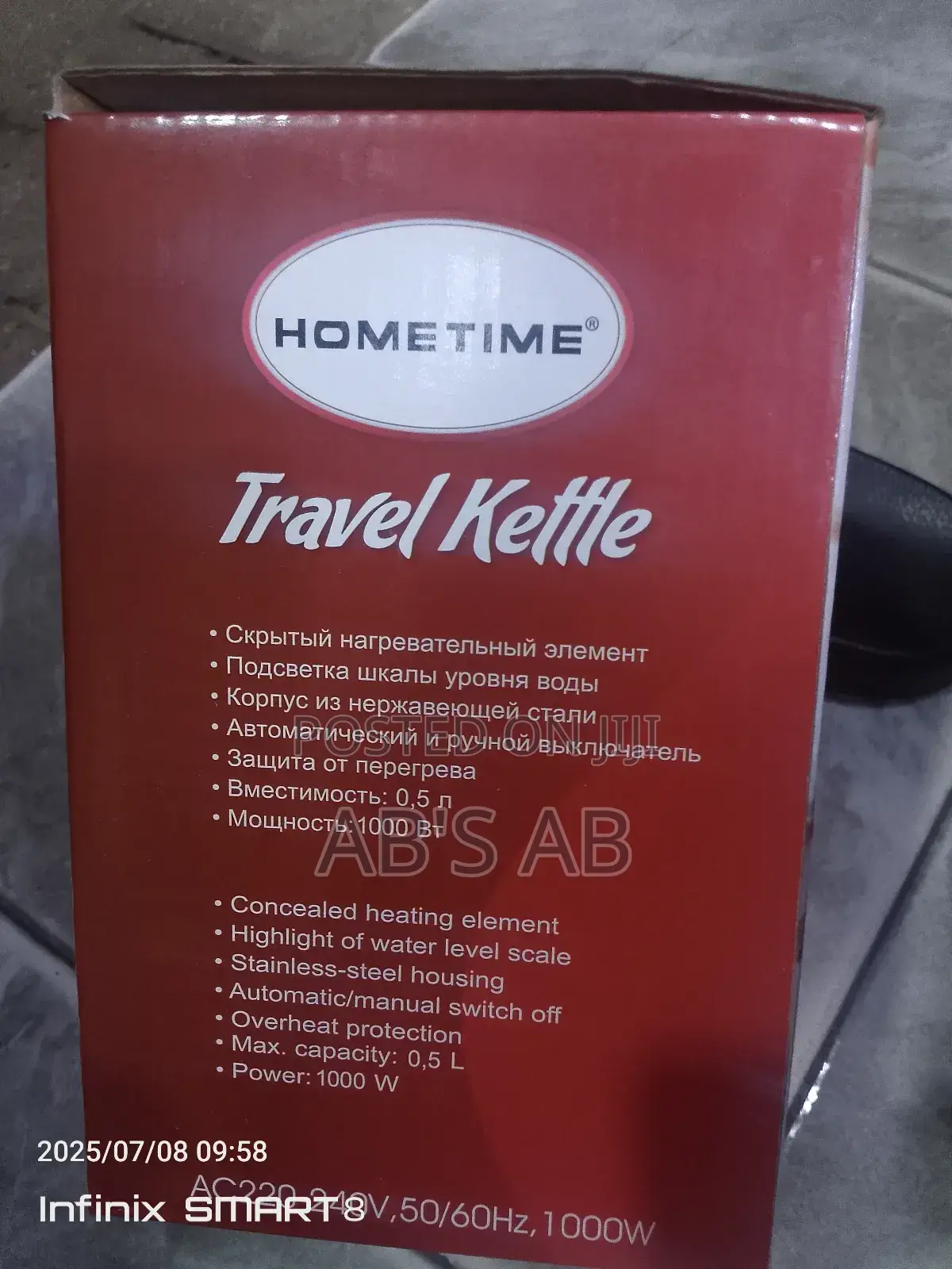 Travel Kettle