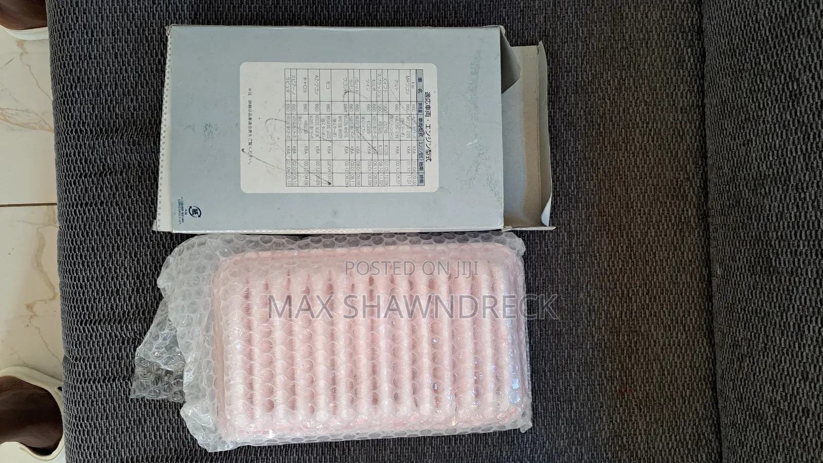 Suzuki Swift Engine Air Filter