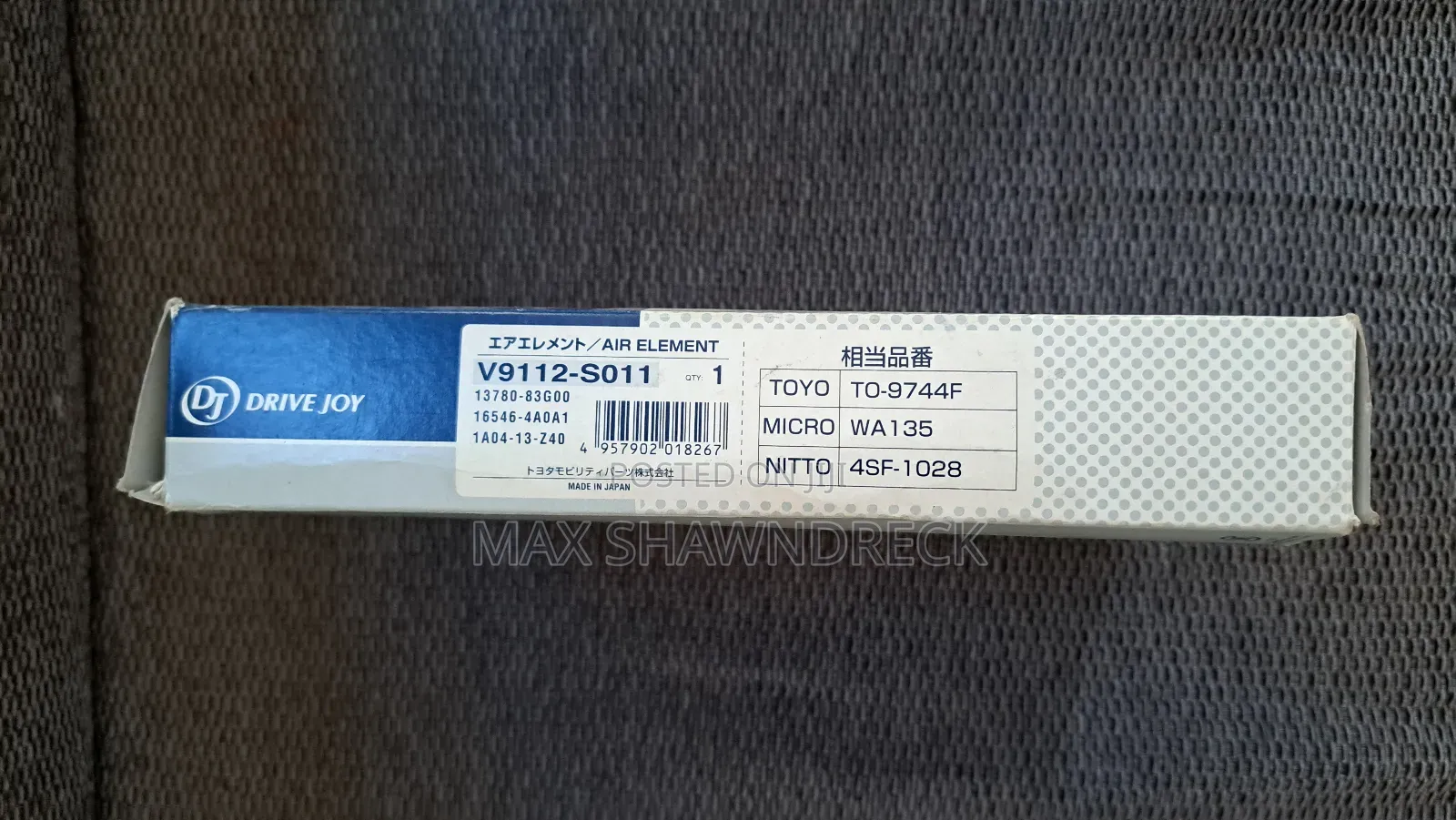 Suzuki Swift Engine Air Filter