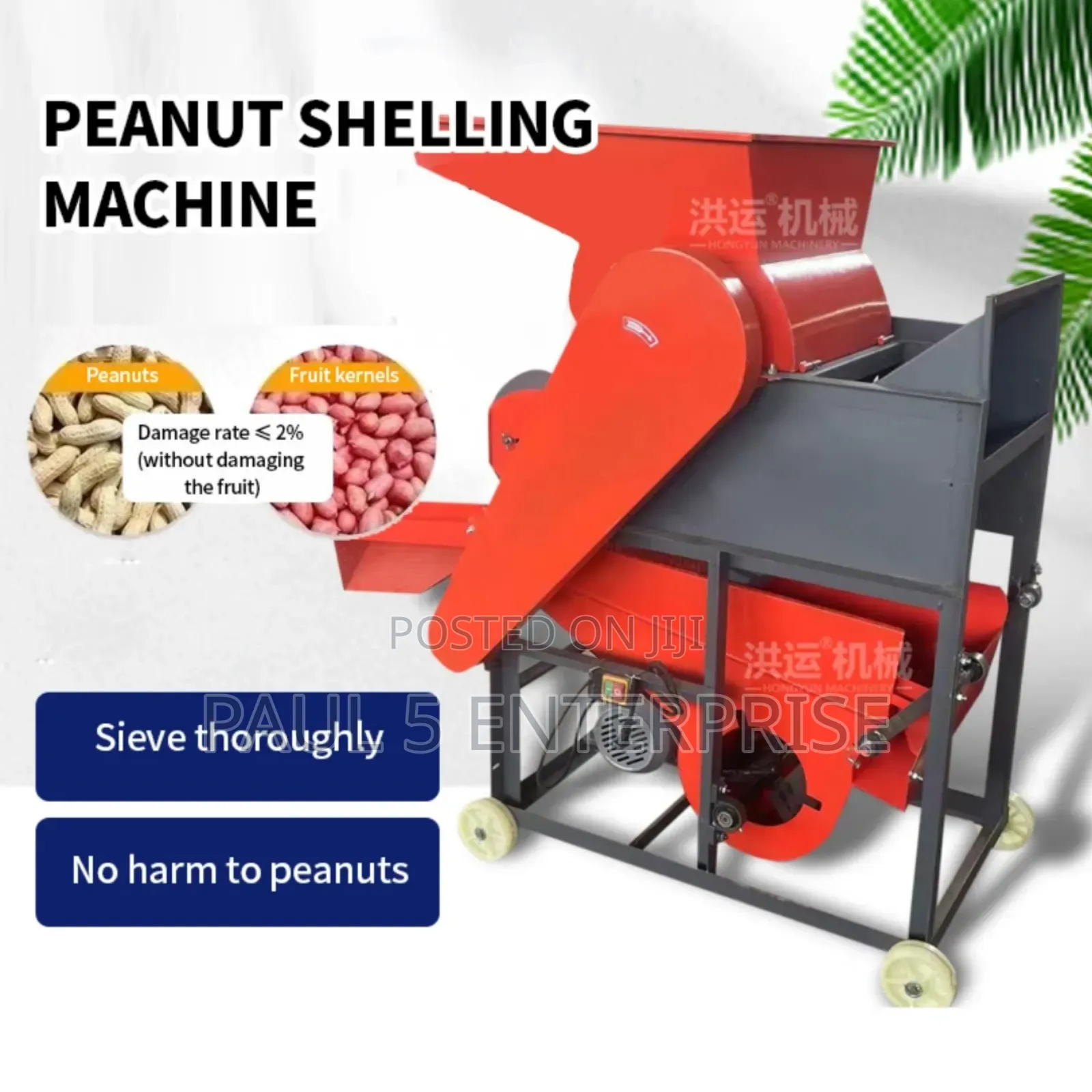 Peanut Sheller 500kg/H