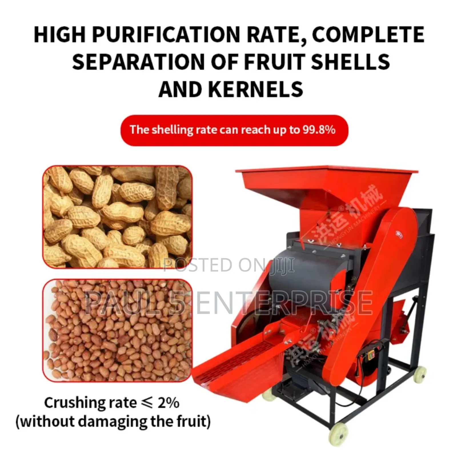 Peanut Sheller 500kg/H