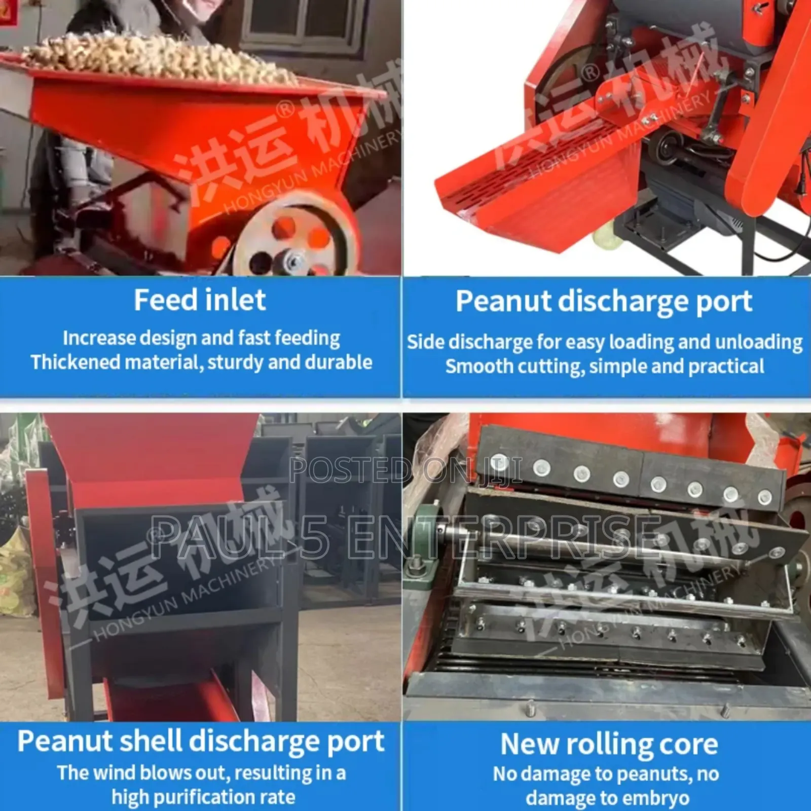Peanut Sheller 500kg/H
