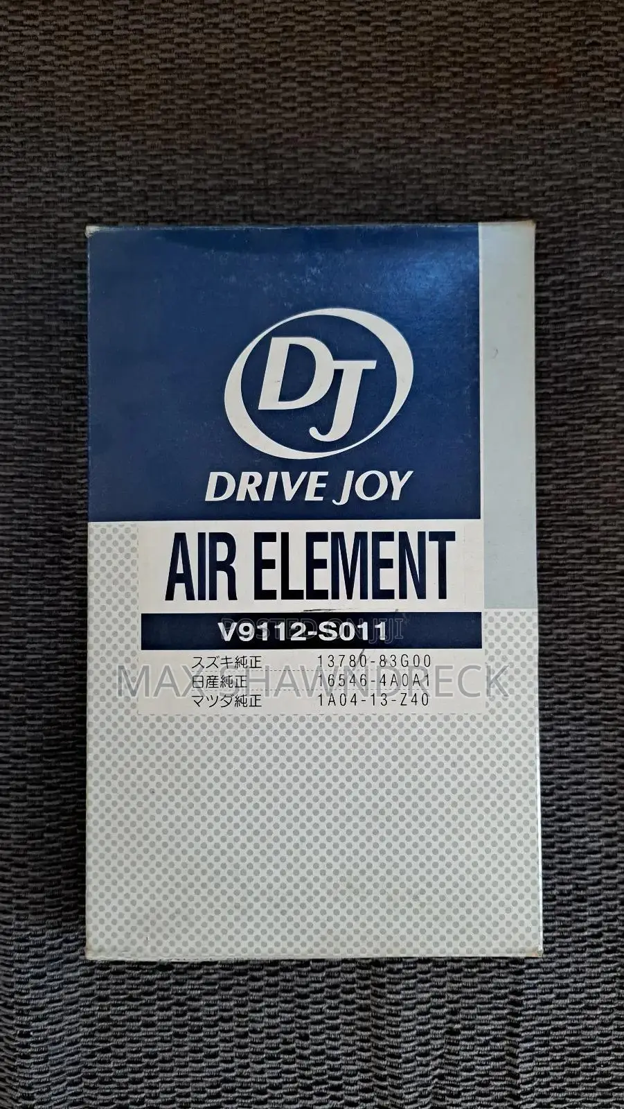 Suzuki Swift Engine Air Filter