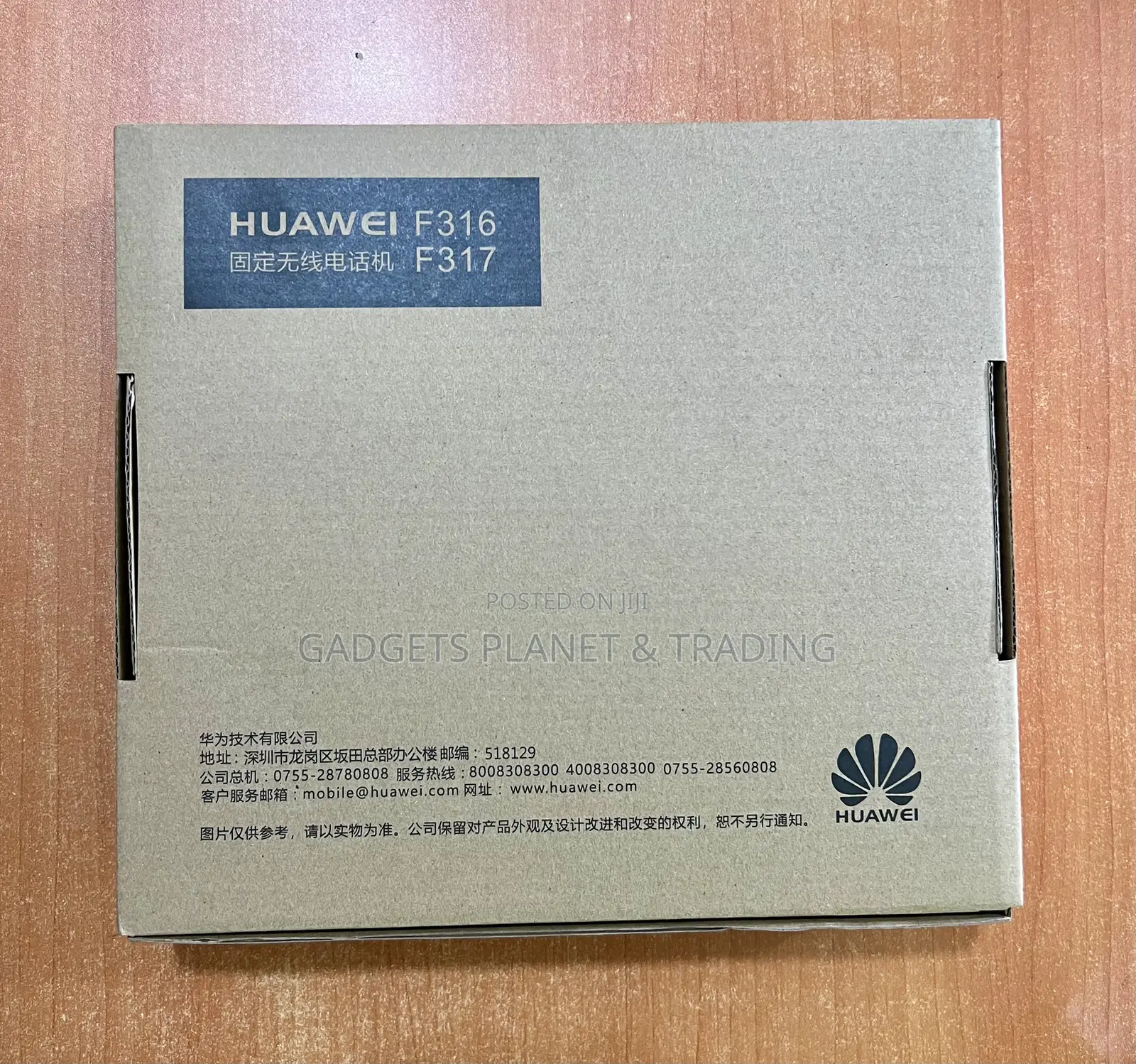 Huawei F316 Single Sim Rechargeable Desktop Phone With Fm