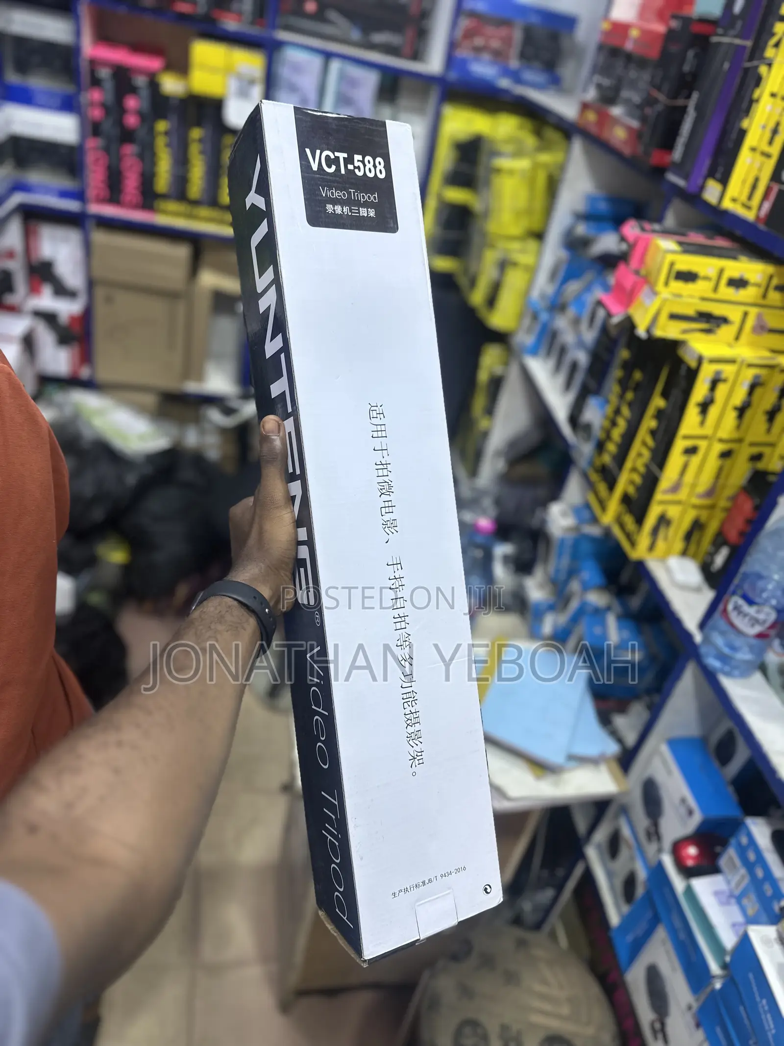 Camera Strong Monopod Stand VCT 588