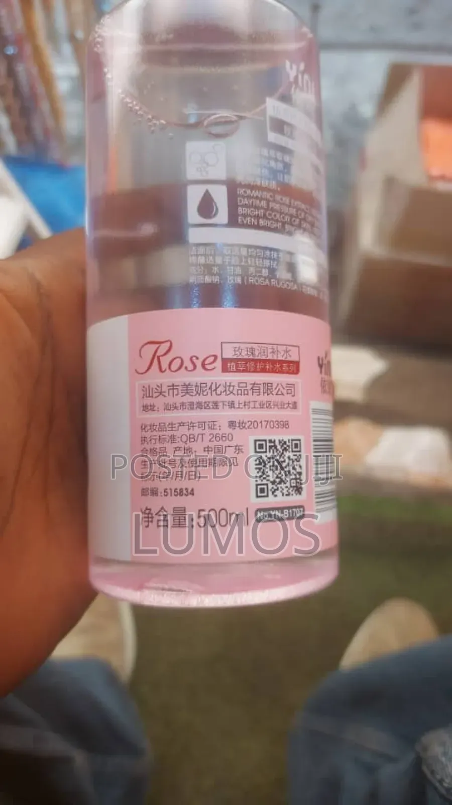 Rosewater Toner