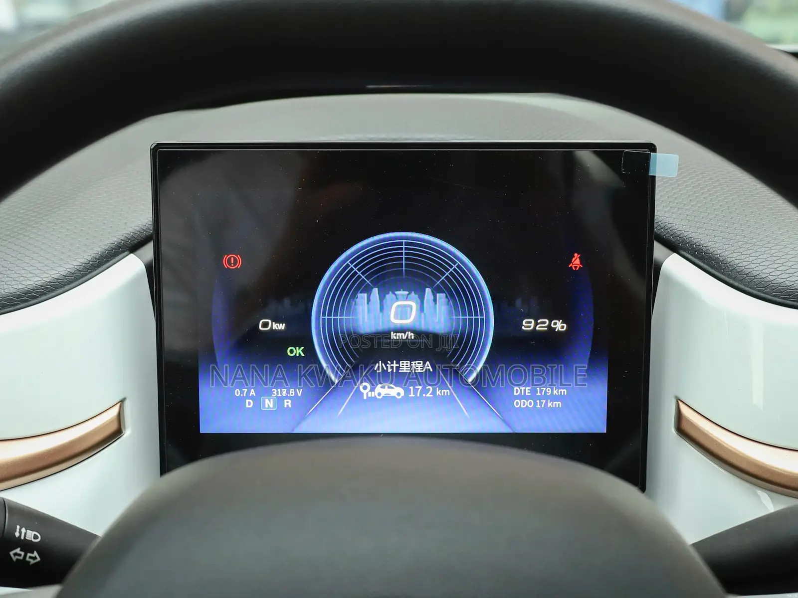 New Dongfeng EV EX1 2023