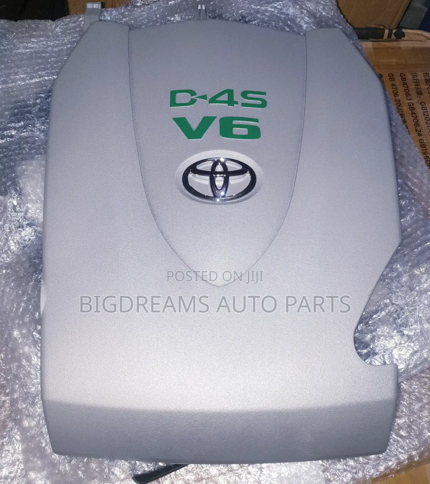 Toyota Tacoma 16-24 Top Engine Cover.