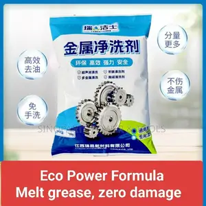 **Ruijieshi Aluminum Cleaner - Ultrasonic Safe!**