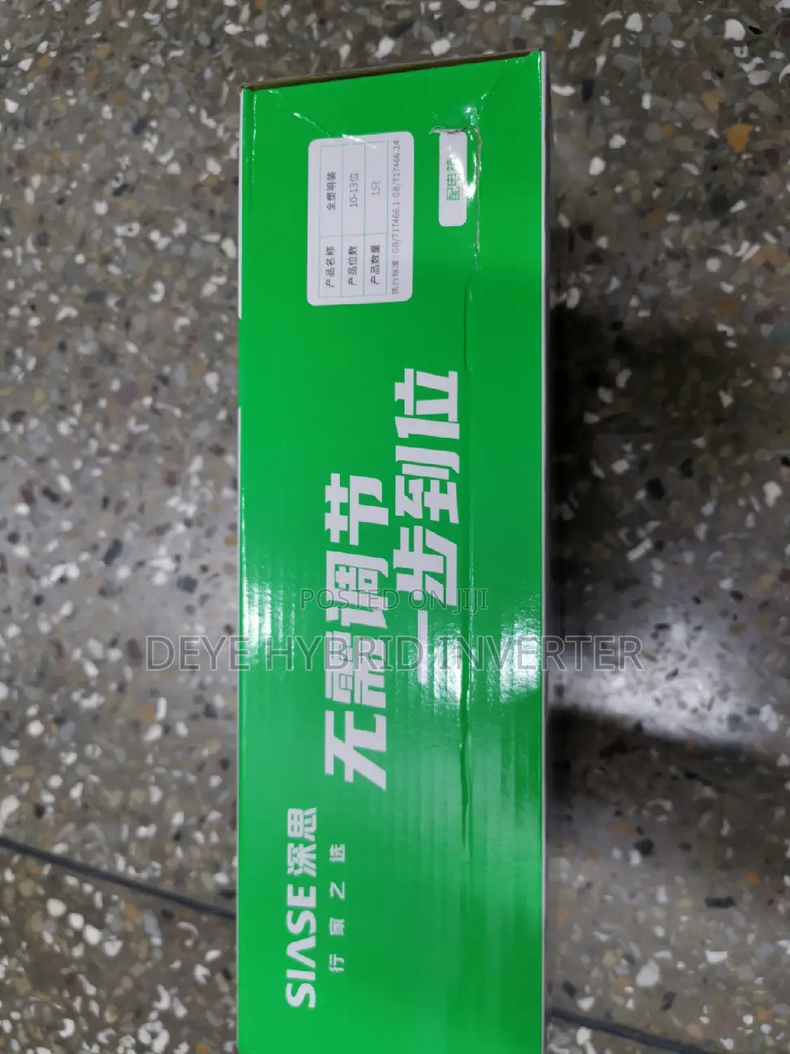 10-13way Breaker Box