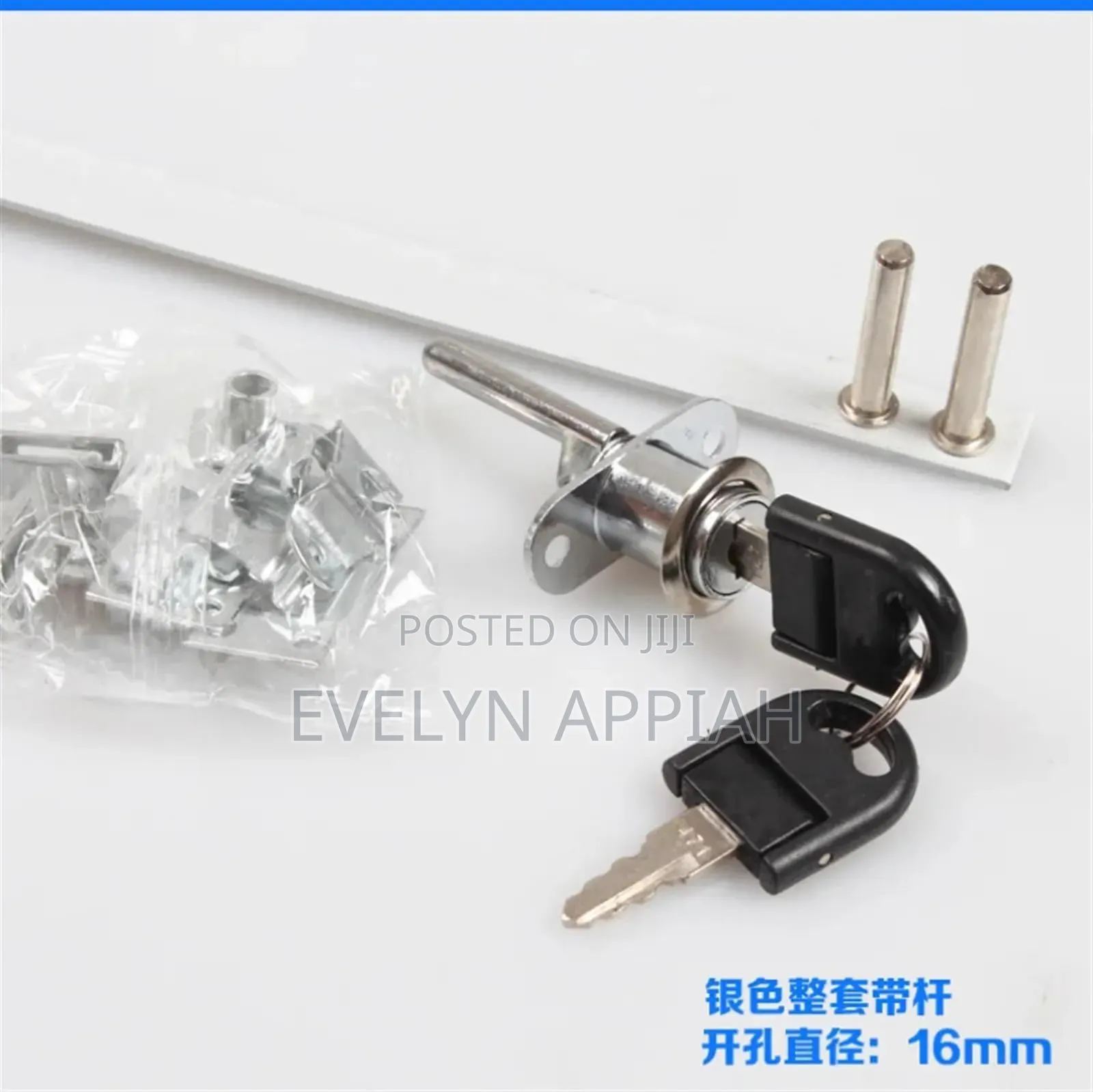 16mm 19mm Central Drawer Lock