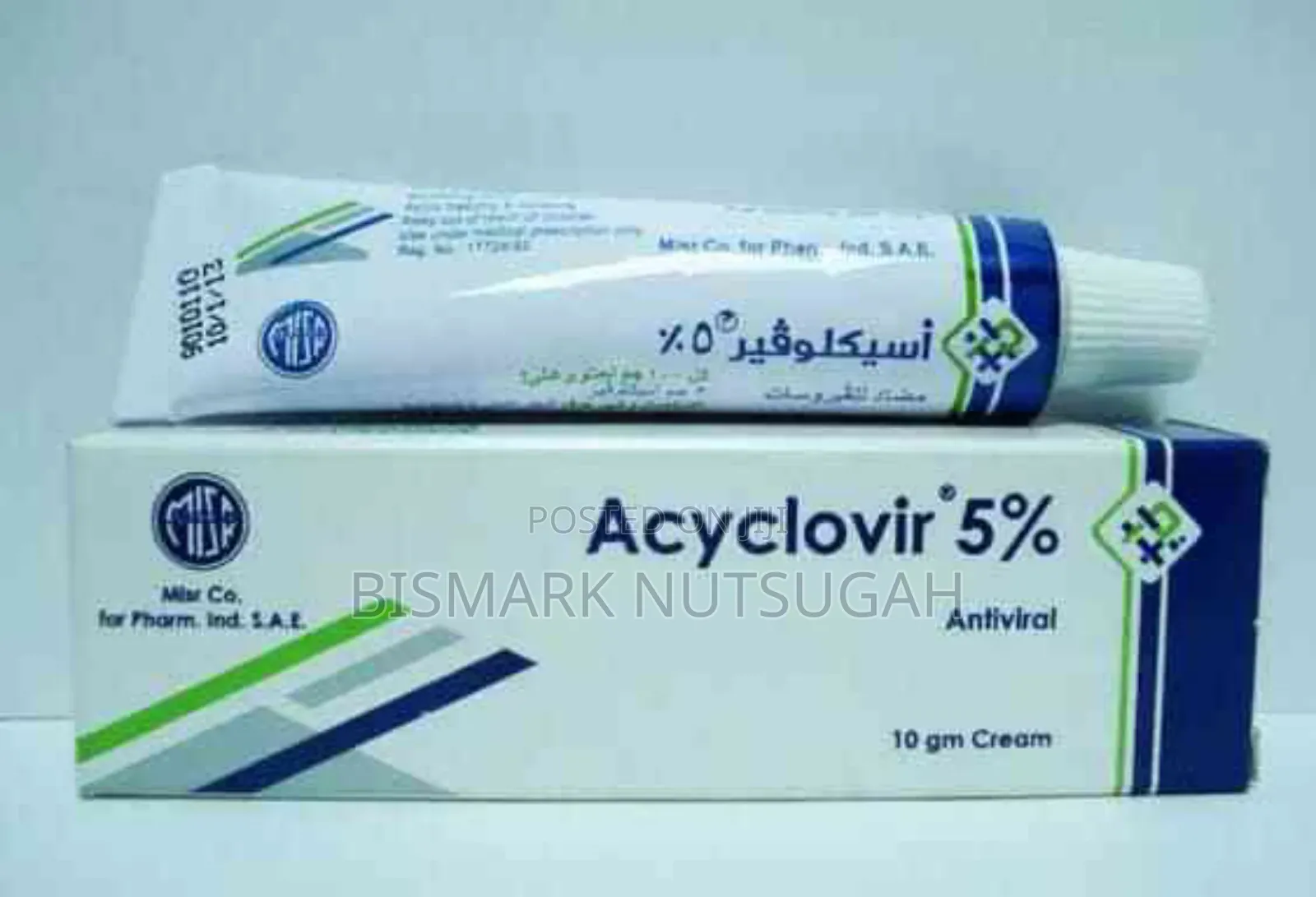Acyclovir 5% Cream