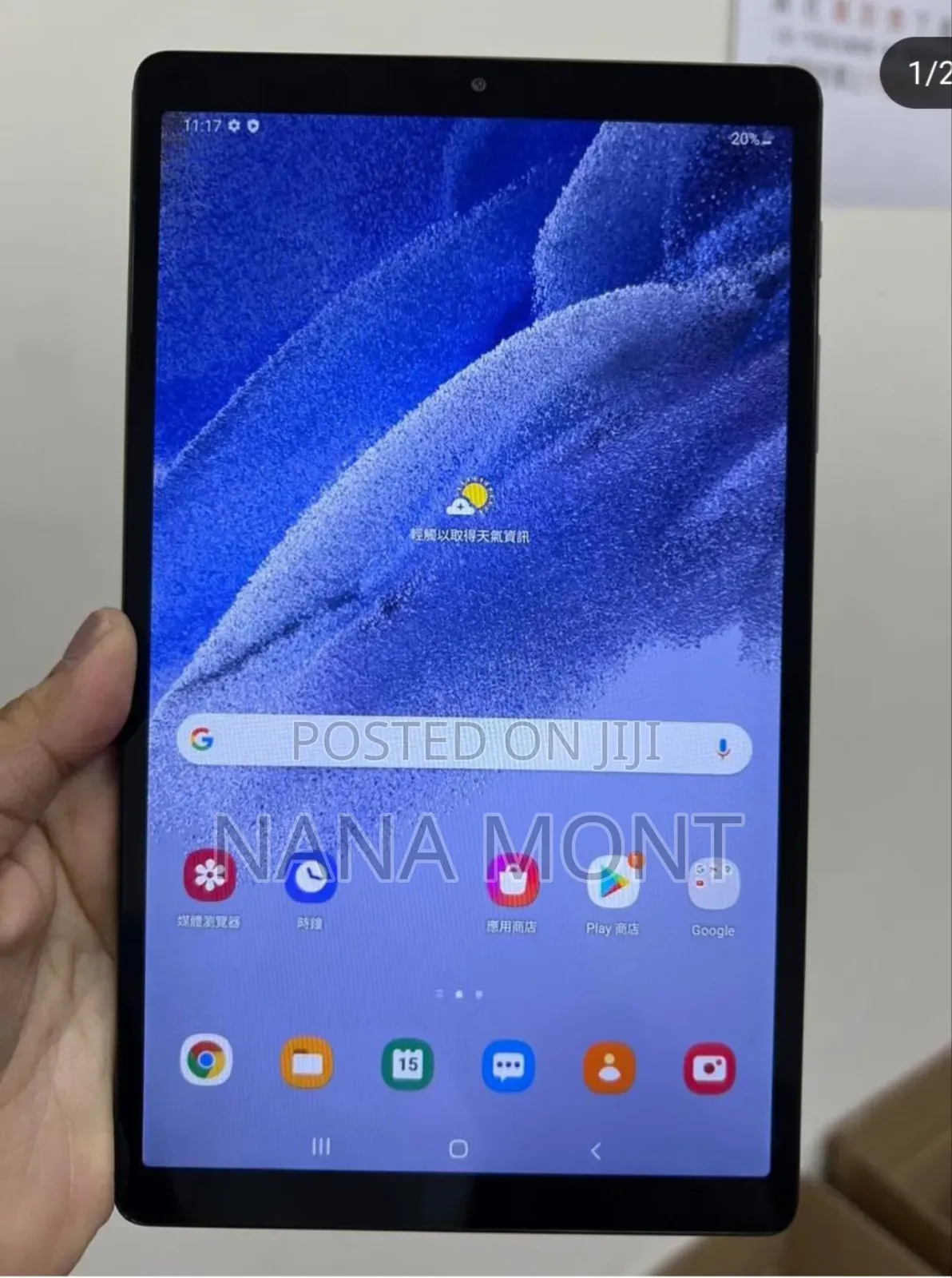Samsung Galaxy Tab A7 Wi-Fi 32 GB