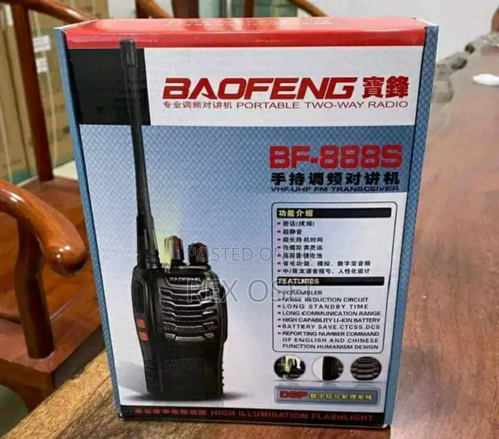 Long Range Talkie Walkie