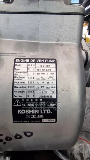 Koshin Petrol Water Pump