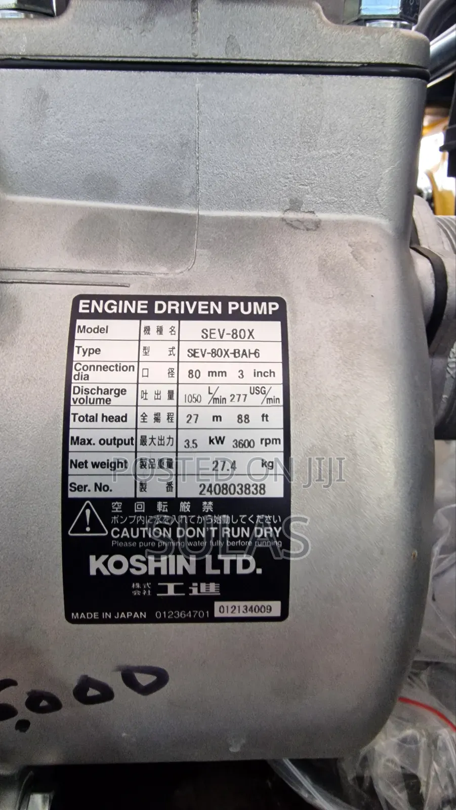 Koshin Petrol Water Pump
