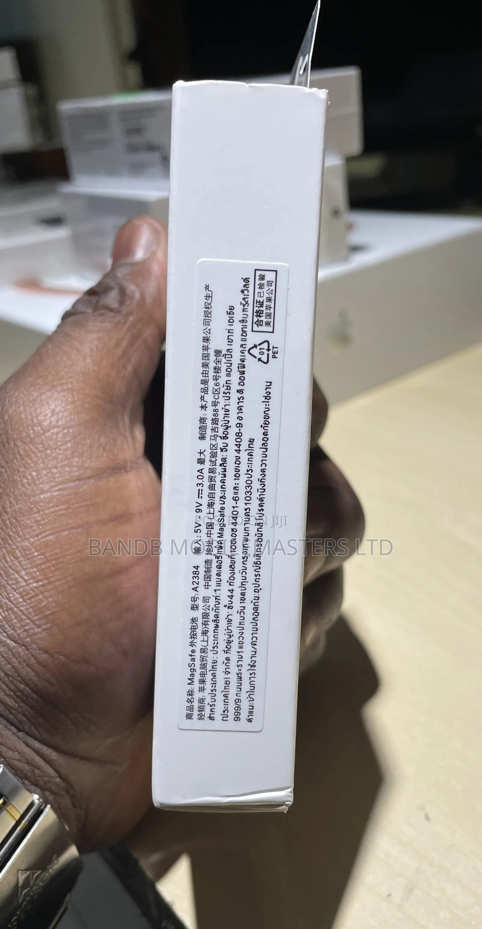 iPhone Battery Pack Magesafe