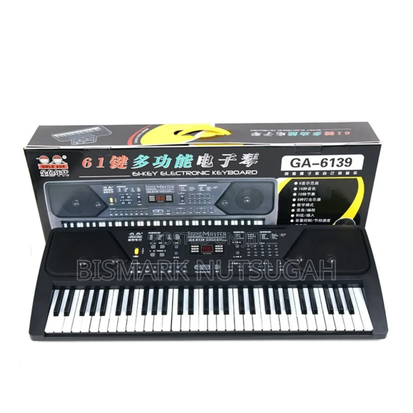 Keyboard for Sale