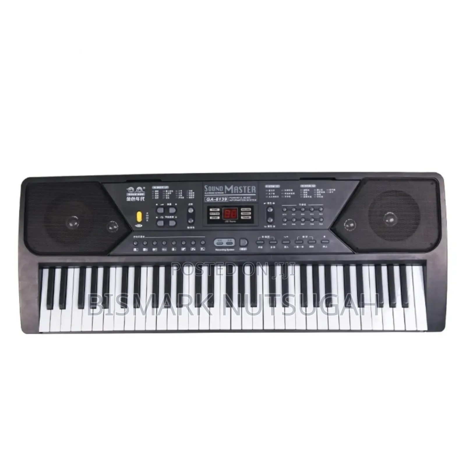 Keyboard for Sale