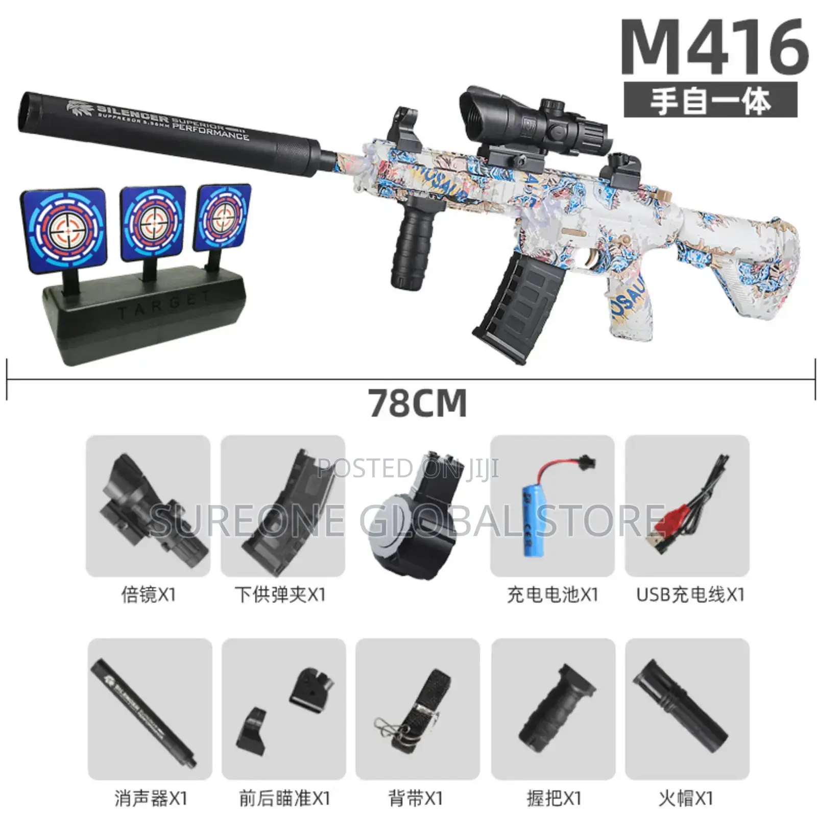 M416 Continuous Shooting Electric Gel Blaster