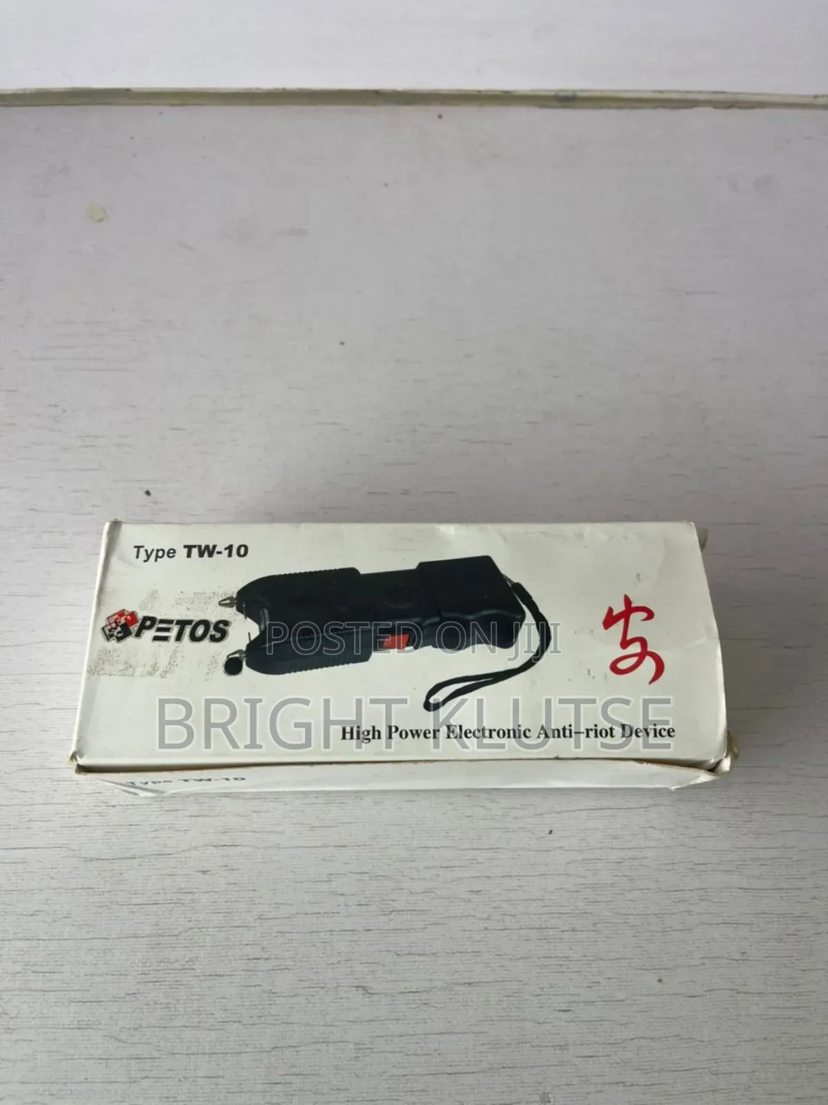 High Power Anti-Riot Device