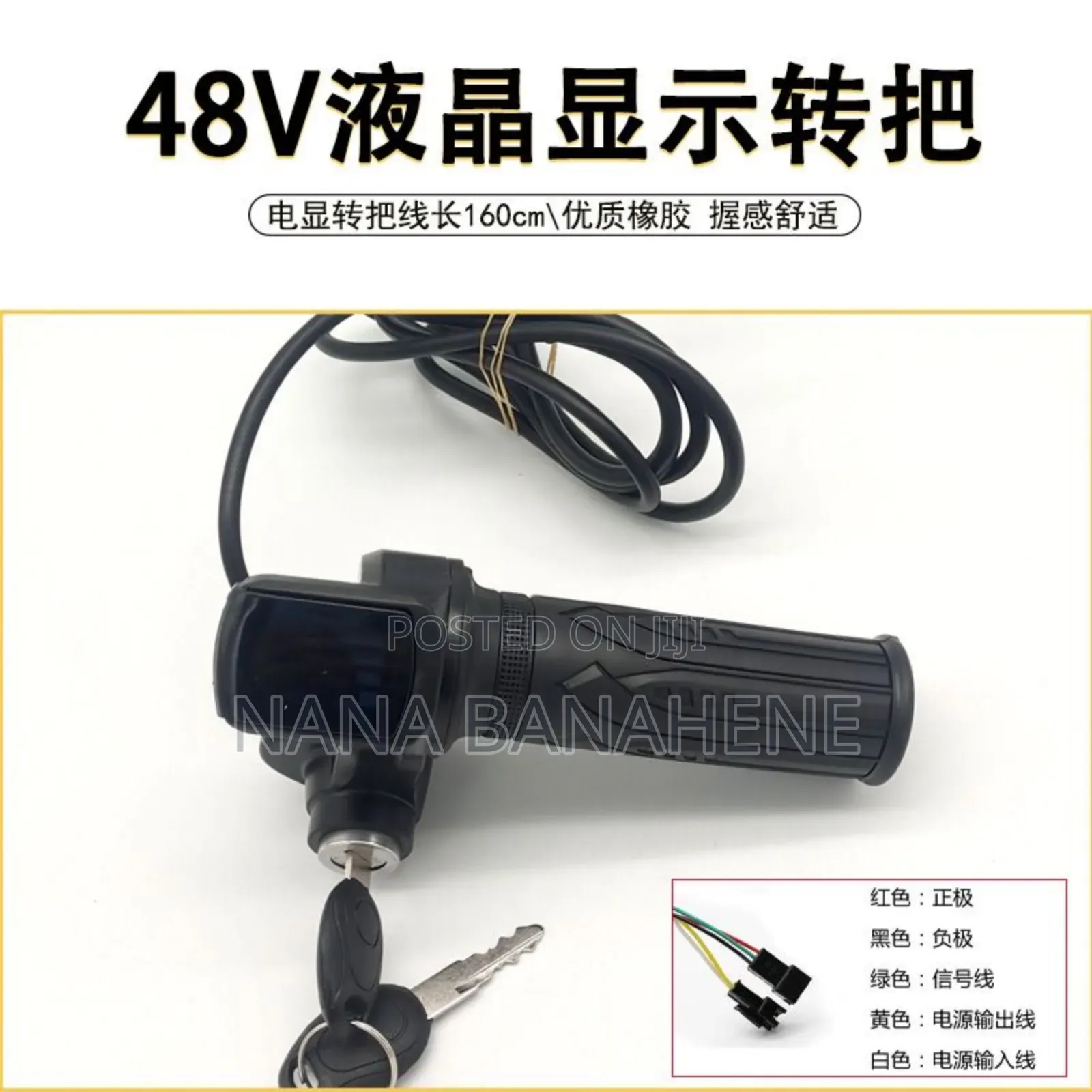 48v Twist Throttle for E Bike